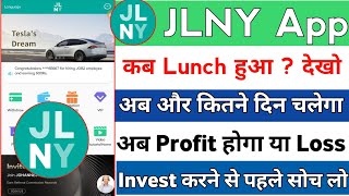 idealjl earning app real or fake | jlny company real or fake | idealjl app kab tak chalega | jlny