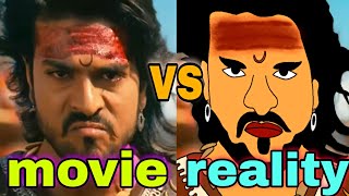 MAGADHEERA ll Movie VS Reality ll Ram Charan ll 2D Animation Spoof l  S.S Rajamouli Movie vs reality