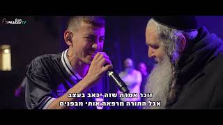 גן עדן של משוגעים | ששון איפרם שאולוב (הופעה חיה) עם הרב שלום ארוש והרב יהושע מרגלית