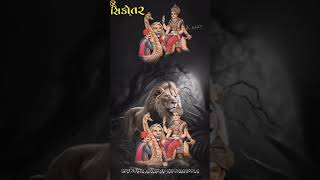 Gaman santal||jay sikotar maa||ગમન સાથલ ||જયસિકોતર મા