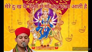 mata vaishno devi aarti live || mata ke bhajan || vaishno devi bhajan #maa #bhajan #maabhajan