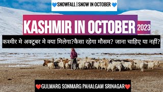 Kashmir in October | Snowfall in October | Snow | Road conditions | Gulmarg Kashmir