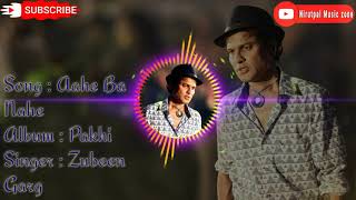 Aahe Ba Nahe | Zubeen Garg