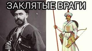 Лезгины и азербайджанцы (кызылбаши)