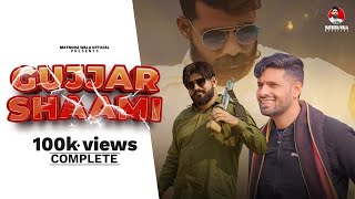 GUJJAR SHAAMI | SANDEEP MATNORA & TEJA GUJJAR | Saurav gujjar & ABHISHEK NORANGPUR GUJJAR SONG