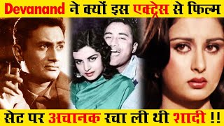 Why did Devanand suddenly marry this actress on the set of the film ?