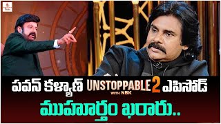 Pawan Kalyan Unstoppable 2 with NBK streaming date || Pawan Kalyan || Tollywood Talks