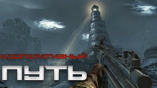 Call of the Dead в Black Ops. Кооперативный гайд