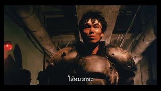 Stray Dog: Kerberos Panzer Cops (ตัวอย่างซับไทย) - Yoshikazu Fujiki, Eaching Sue, Takashi Matsuyama