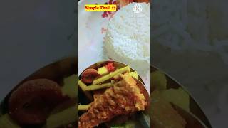 Simple Thali #shorts #shortsfeed #simplethali #viralvideo #subscribe#plz