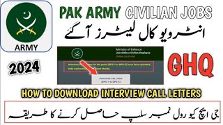 General headquarter GHQ Rawalpindi Roll No Slips upload 2024 | GHQ Call later/Roll no Slips upload.