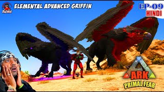 ARK Primal Fear Gameplay in Hindi DAY-09 | How to Taming Elemental Advanced Griffin in Primal Fear