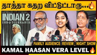 🔴Indian 2 Family Audience Review🔥| Indian 2 Movie Review Tamil | Indian 2 Review | Kamal Haasan 💥