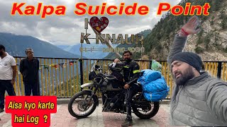 𝙆𝙞𝙣𝙣𝙚𝙧 𝙆𝙖𝙞𝙡𝙖𝙨𝙝  Se W𝙖𝙥𝙞𝙨 𝘼𝙖𝙩𝙚 𝙎𝙖𝙢𝙚𝙮( KALPA Suicide Point )𝘽 𝙝𝙤 𝙖𝙖𝙮𝙚 #kinnarkailash #kinnerkailash