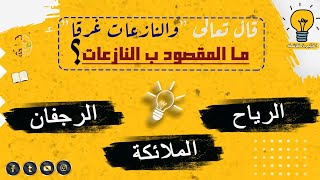 أسئلة دينية مفيدة ومشوقة-معلومات قيمة قد يجهلها البعض|اختبر معلوماتك عن الدين الاسلامي.