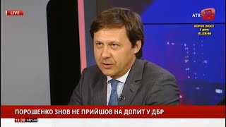 Ігор Шевчнко: Якби Порошенку не було чого боятися – він би прийшов на допит до ДБР