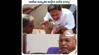 @trending @andhranews @viral @andhrapolitics @memes @videos @likeforlike @tr_High