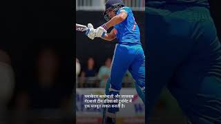 2023 world cup update l Cricket world cup update 2023l #2023worldcup l #viralvideo 🇮🇳 India won 💓💯🙏