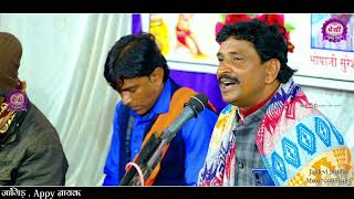 bata sachi kahu sune to हिरा लाल राव के भजन || Hera Lal Rao Kotdi Live || Chetavani Bhajan