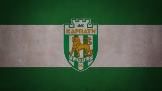 Football Club Karpaty Lviv | Футбольний клуб Карпати Львів