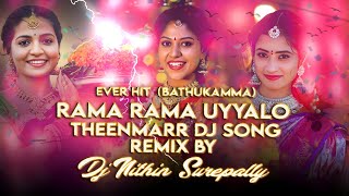 RAMA RAMA UYYALO EVER HIT BATHUKAMMA  DJ SONG REMIX BY DJ NITHIN SUREPALLY