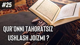 25- Savol :Qur'onni tahoratsiz ushlash joizmi ? Abdulloh Zufar