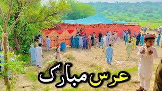 Urs Mubarak Baba Hafiz Rehmatullah || soon valley