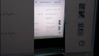 عم_المعلنين_العرب والناظر في مدرسة الاعلان ع #سنابشات