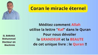 Méditez comment Allah utilise la lettre Kaf dans le Quran, des merveilles numériques inimaginables