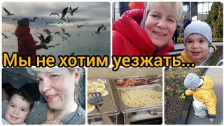 Завтрак в отеле Богородск/Бизнес на пляже Адлера😄/Встреча с дельфинами/Аэропорт Сочи/Море пока-пока