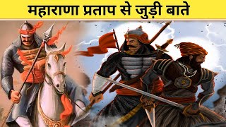 maharana pratap history in hindi || अकबर भी थर थर काप्ते थे @CRUSHR