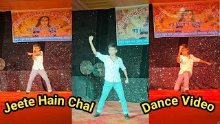 Durga Puja Special Dance | Jeete Hain Chal | Justice For R.G Kar | Dedicated to all the Victims