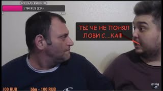 Драка Марик v Саша Полкило / Конфликт Марика Саши Шикатько / Разборки на квартире Шикатько / Marik