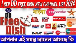 1 sep DD free dish new channel list 2024 || DD free dish new update || DD free dish