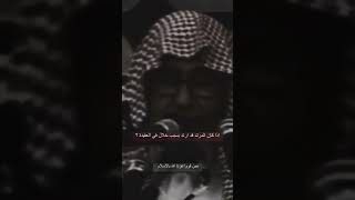 المرتد بسبب خلل في العقيدة - العلامة صالح الفوزان حفظه الله