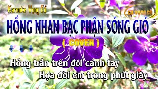 [KARAOKE] VỌNG CỔ HỒNG NHAN BẠC PHẬN SÓNG GIÓ