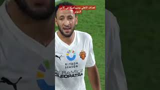 اهداف الاهلي وسيراميكا في كأس السوبر 2024