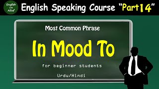 English Speaking Course Part 14 | use of “in mood to” in English speaking