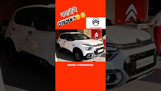 क्या है ये Citroen ? 🧐 #citroen #citroenc3aircross #cıtroen #citroënmotorsport