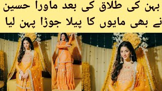 mawra hocain in maiyon dress|| mawra hocain wedding|mawra hocain and hocain  hashu shah