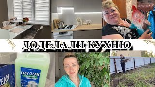 VLOG: ПРОСИТ УЙТИ/ПОЗДРАВЛЯЕМ РОДИТЕЛЕЙ/РАБОТА НА УЧАСТКЕ