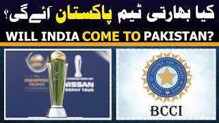 Will India come to Pakistan for champions trophy? | champions trophy 2025 indian media