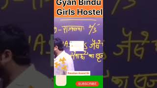 || "Gyan Bindu Girls Hostel" ||#gyanbibduhostel #Raushananand #By_Raushan_Anand