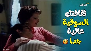 اغرب قصة حب في التاريخ , قصة حب عاطف وانشراح 🤣🤣🤣 | الناظر