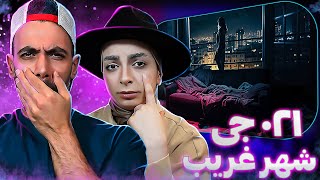 Reaction 021G x Shayan Eshraghi "Shahre Gharib"|گندم زد کشتش