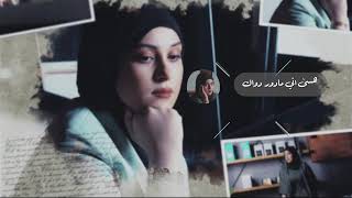 بشرى الحربي _ مسموح | 2021 حصريا