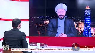 البيان (3): معاوية بن أبي سفيان!! || الشيخ أحمد سلمان