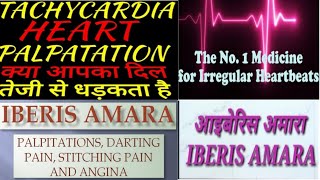 Best Homoeopathic Medicine for Irregular Heart Beat & Enlarged Heart Size, Palpitations/HM4U Roorkee