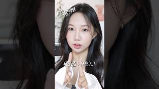 내돈내산! 이거 보이면 무조건 사세요❗️ 의외로 잘 모르는 쿠팡 신박템 추천 3가지♥️