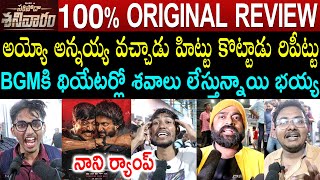 Saripodhaa Sanivaaram Movie Genuine Public Talk | Nani | SJ Suryah | Saripodhaa Sanivaaram Review